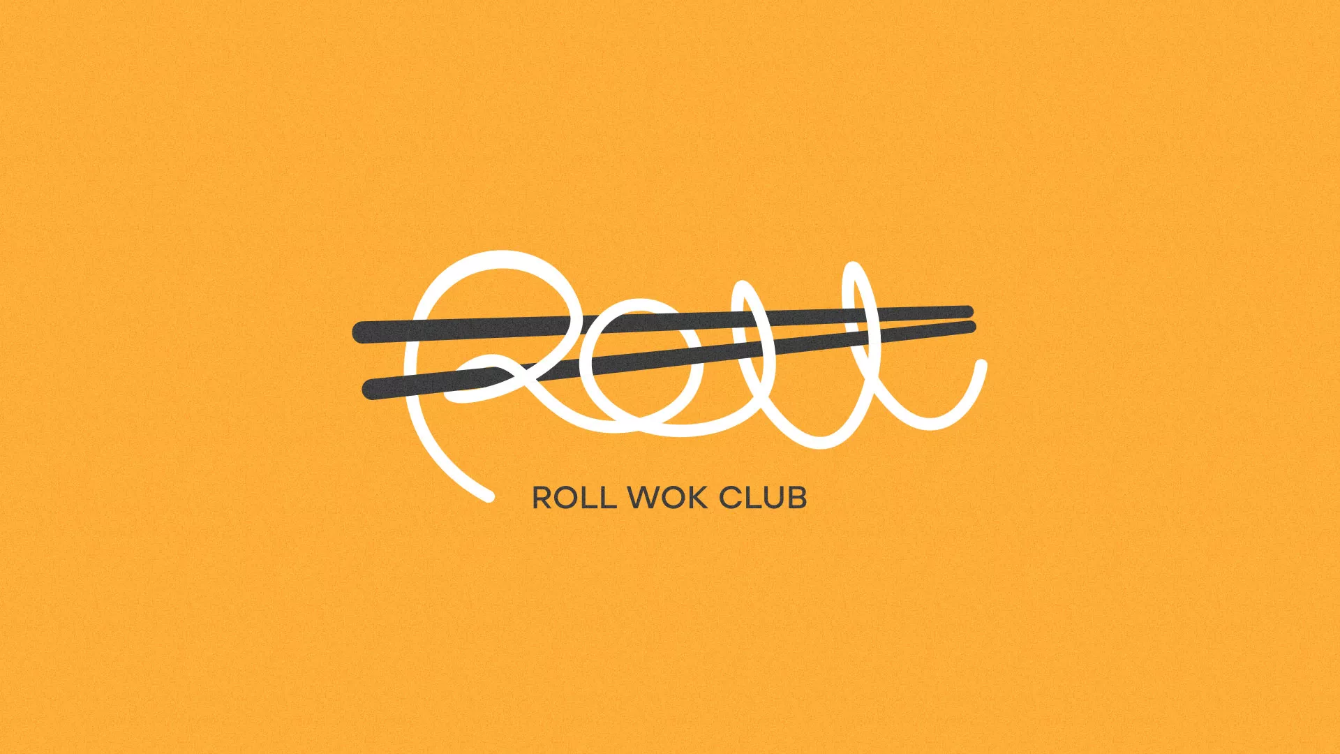 Создание дизайна упаковки суши-бара «Roll Wok Club» в Ижевске